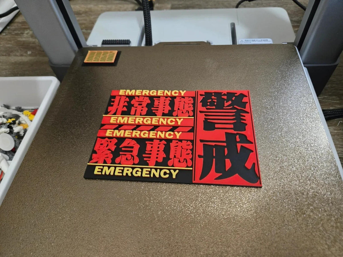 3D Printed Emergency Sign| EVA Inspired “非常事態” Wall Display | Anime Collectible